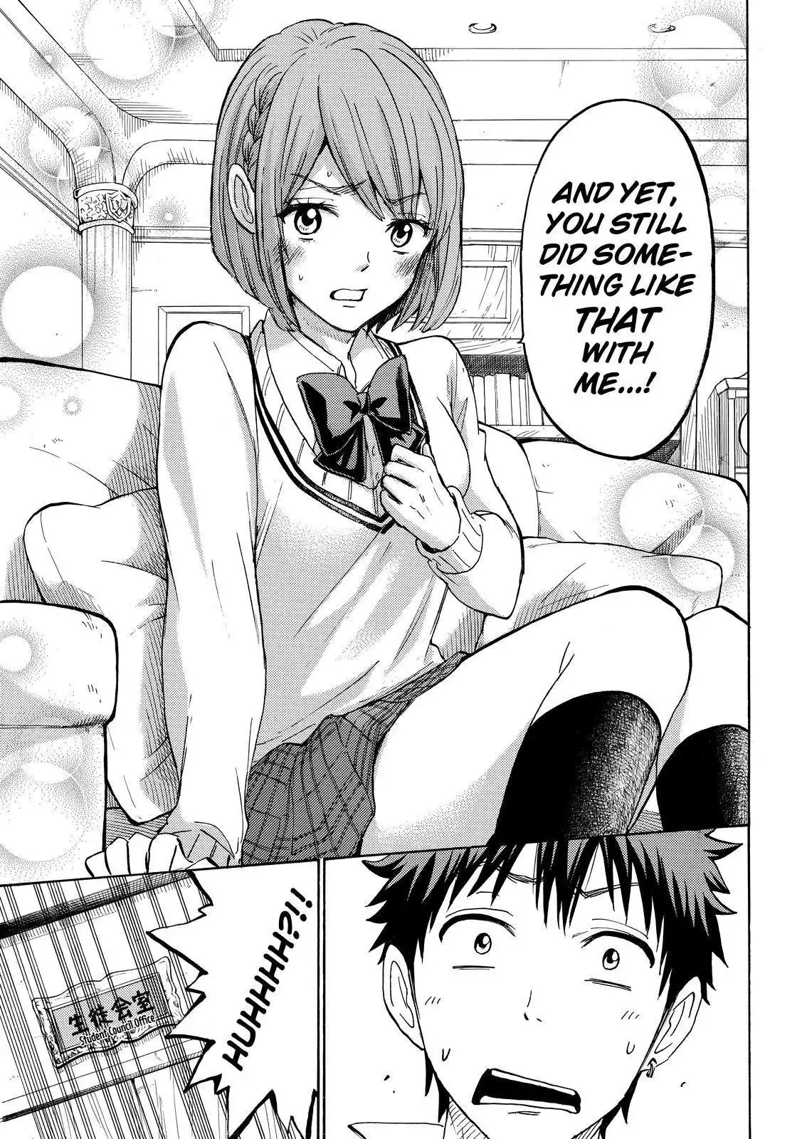 Yamada-kun to 7-nin no Majo Chapter 196 17